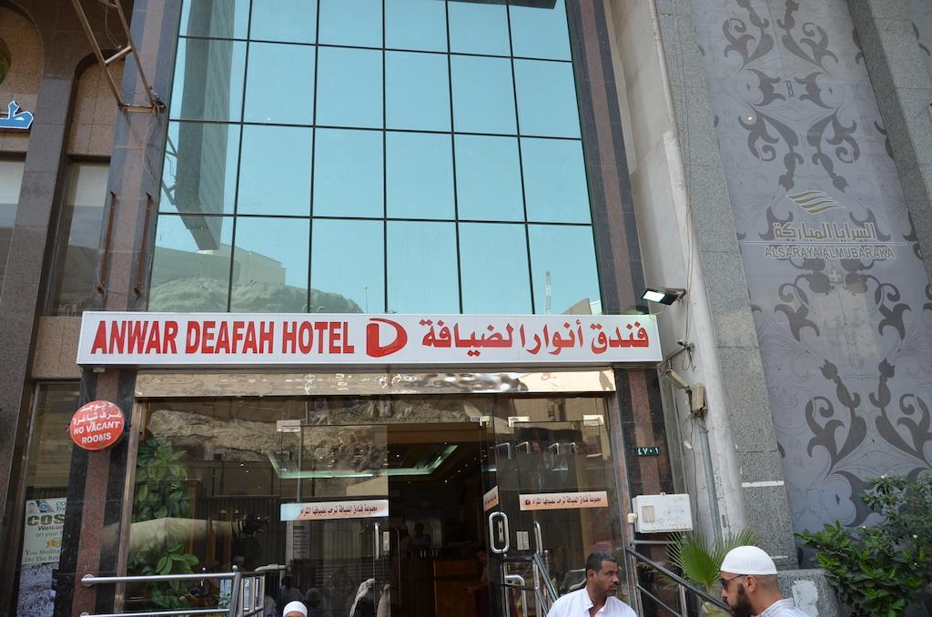 Anwar Al Deafah Hotel Mekka Exteriér fotografie